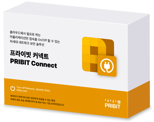 프라이빗 커넥트 패키지 이미지