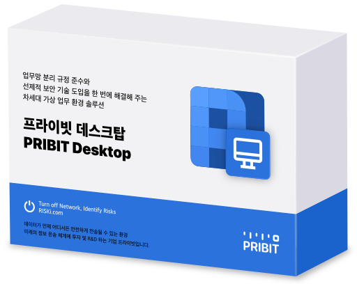 프라이빗 데스크탑 패키지 이미지