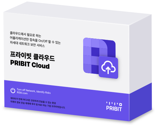 프라이빗 클라우드 패키지 이미지