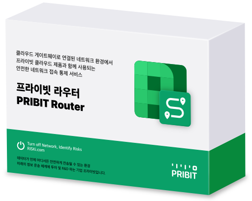 프라이빗 라우터 패키지 이미지
