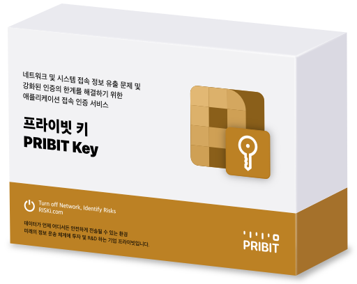 프라이빗 커넥트 패키지 이미지