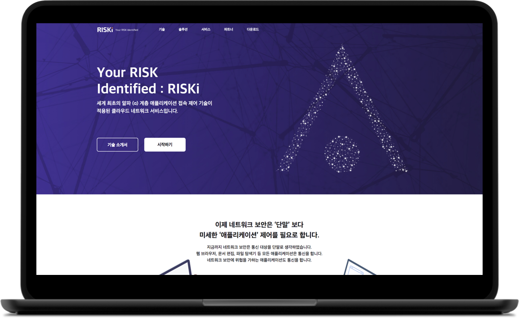 RISKi.com 웹사이트 스냅샷